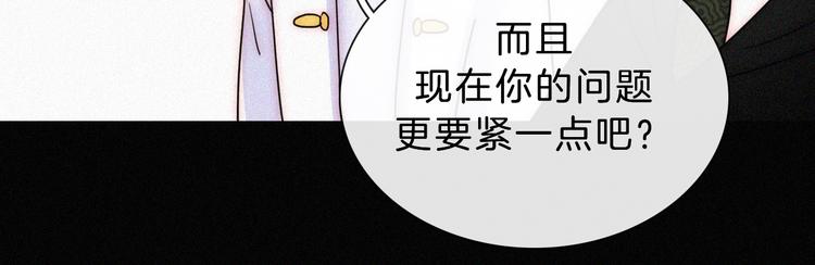 第112夜 孤独的命运39
