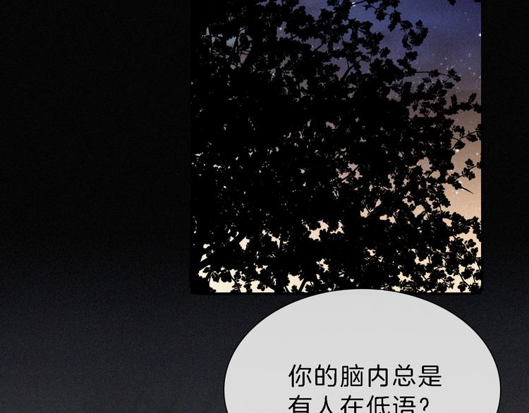 第112夜 孤独的命运1