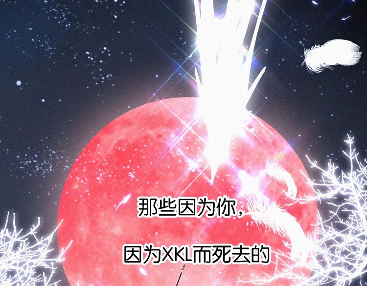 第97夜 展翅不飞69