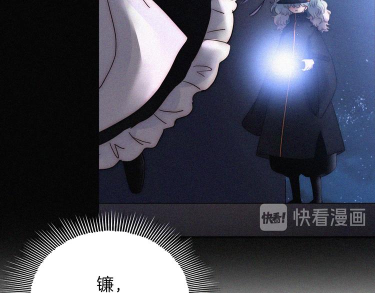 第88夜 环颈的魔力炸弹19