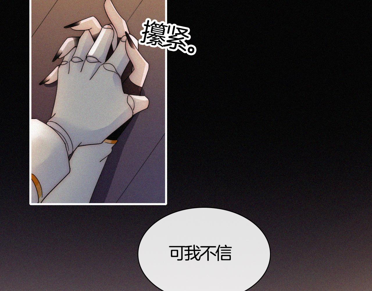 第158夜 赔罪44