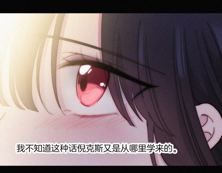 第139夜 黒夜，有所斯4