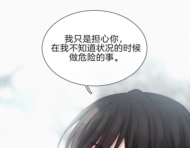 第89夜 “吃醋”风波72