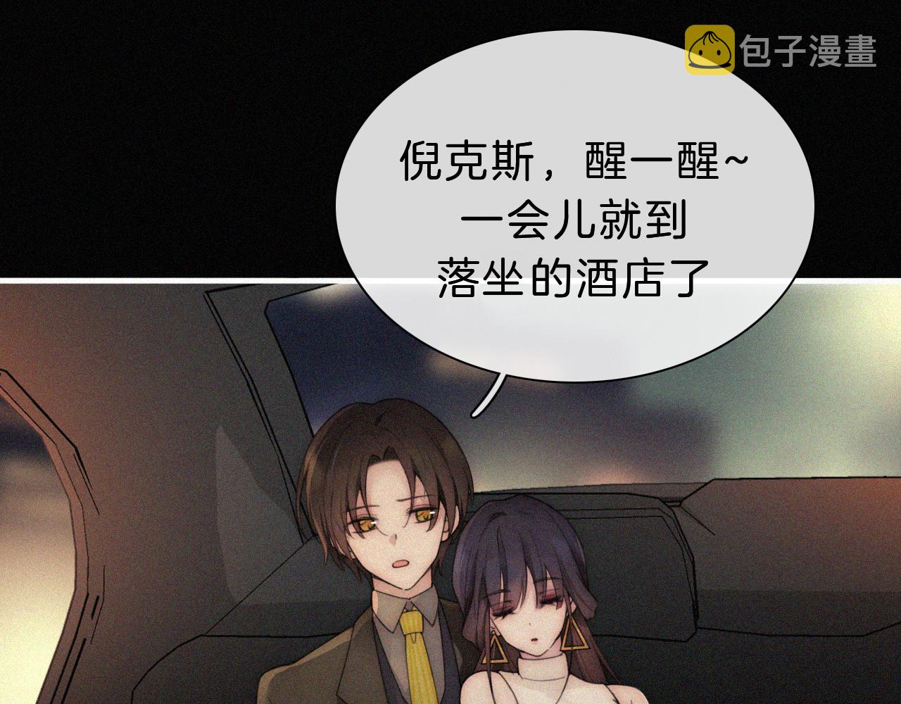 番外 今夜结束前11