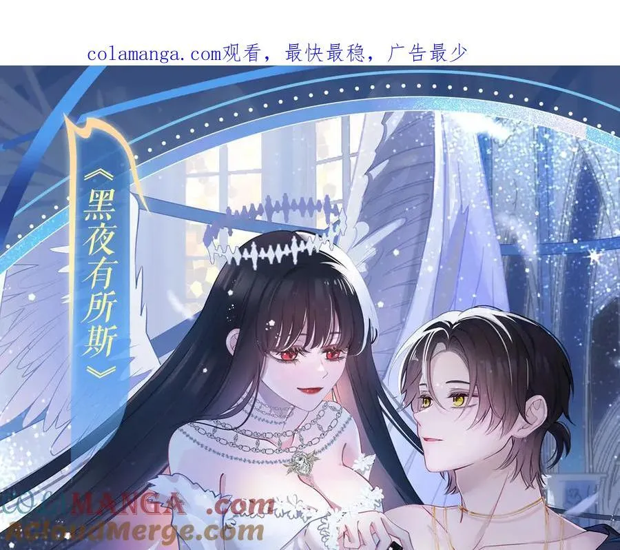 特典祈愿：天使与恶魔交锋 聆听圣心陨落~0