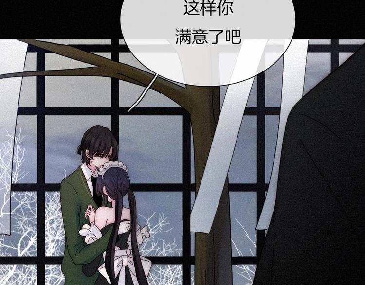 第84夜 占有欲39