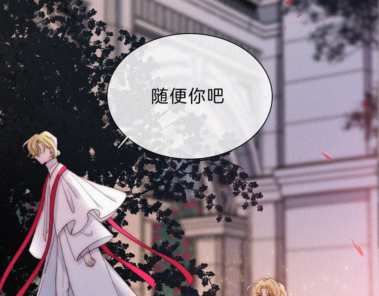 第165夜 义无反顾55