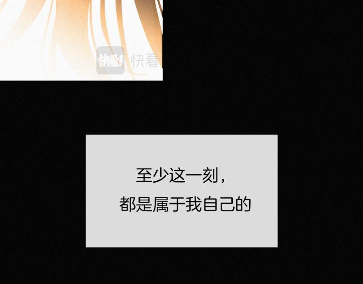 第139夜 黒夜，有所斯88