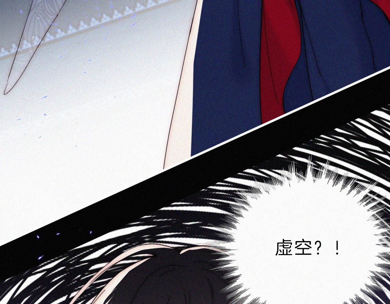 第193话 等待的鬼魂77