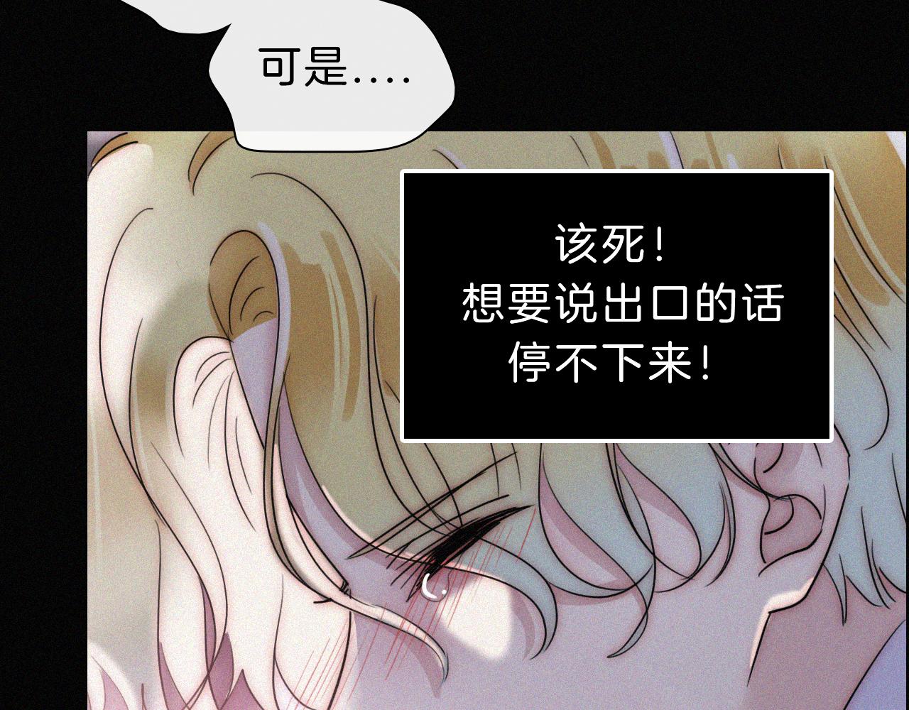 第173夜 双向奔赴46
