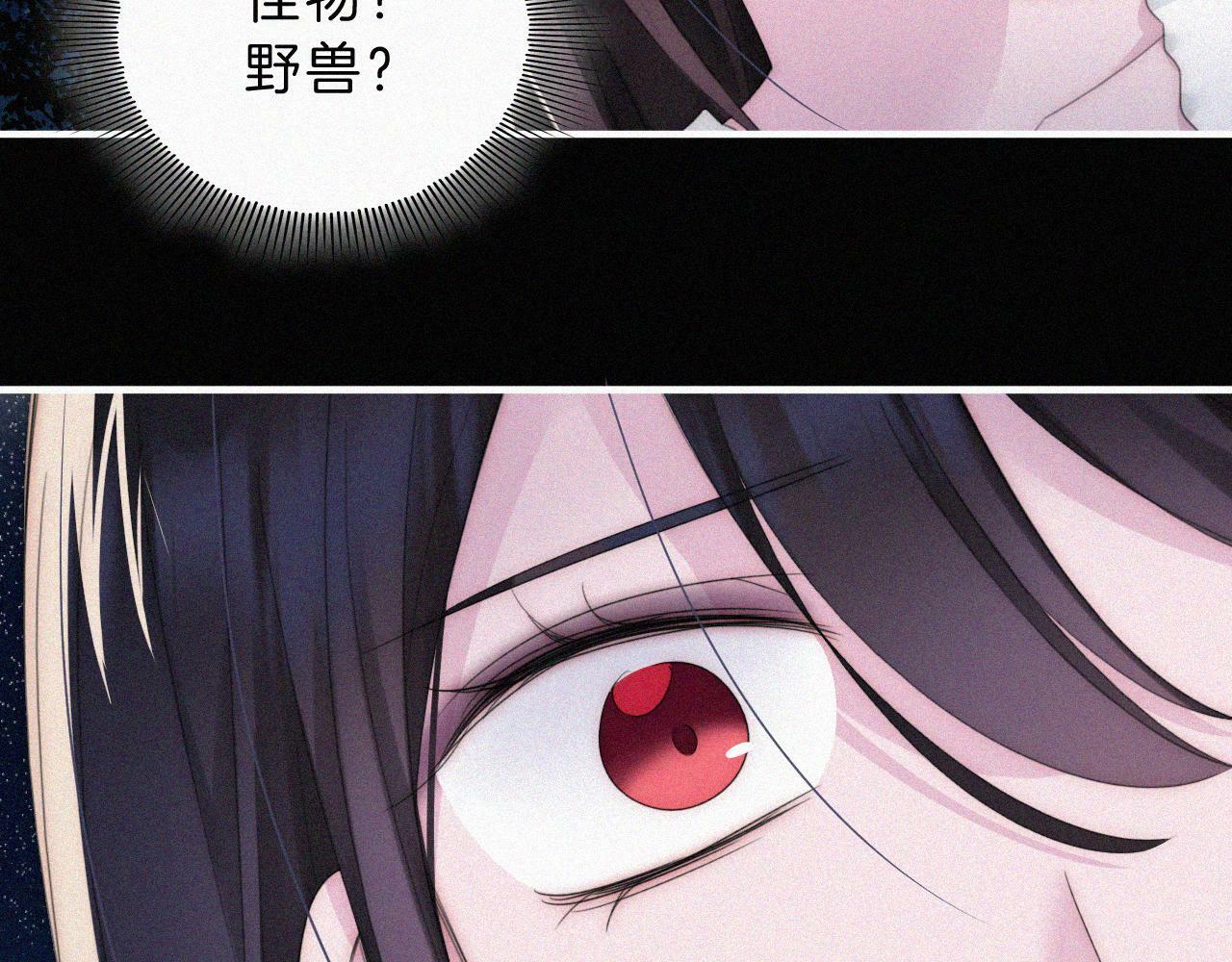 第201夜 第一只虚灵35