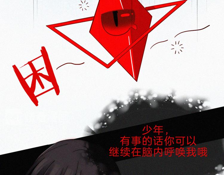 第118夜 名为爱69