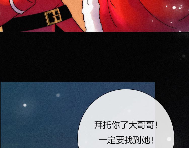 第74夜 续约4