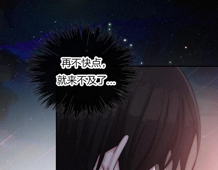 第62夜 昏红欲坠的夕阳41