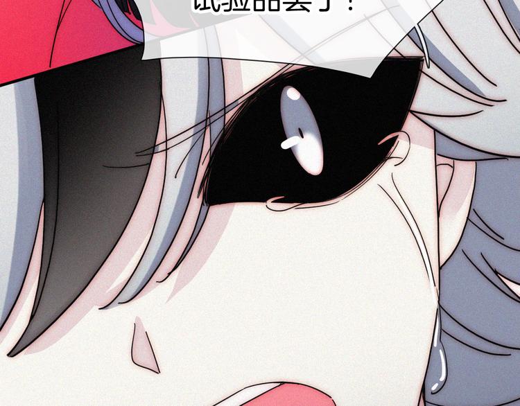 第101夜 揭晓的阴影35