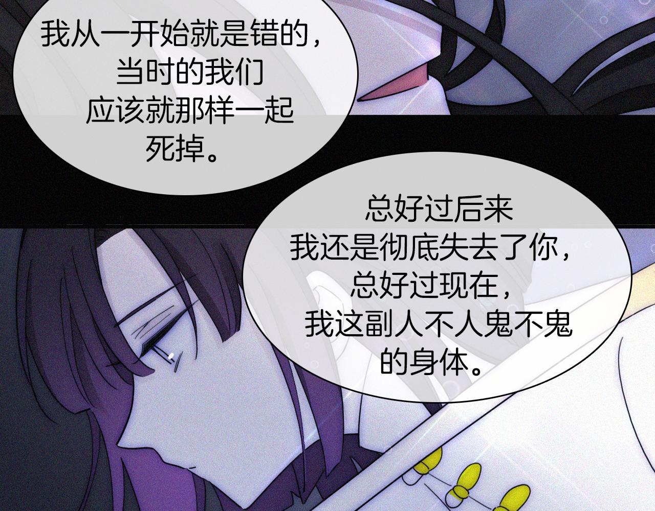 第161夜 虞风危机76
