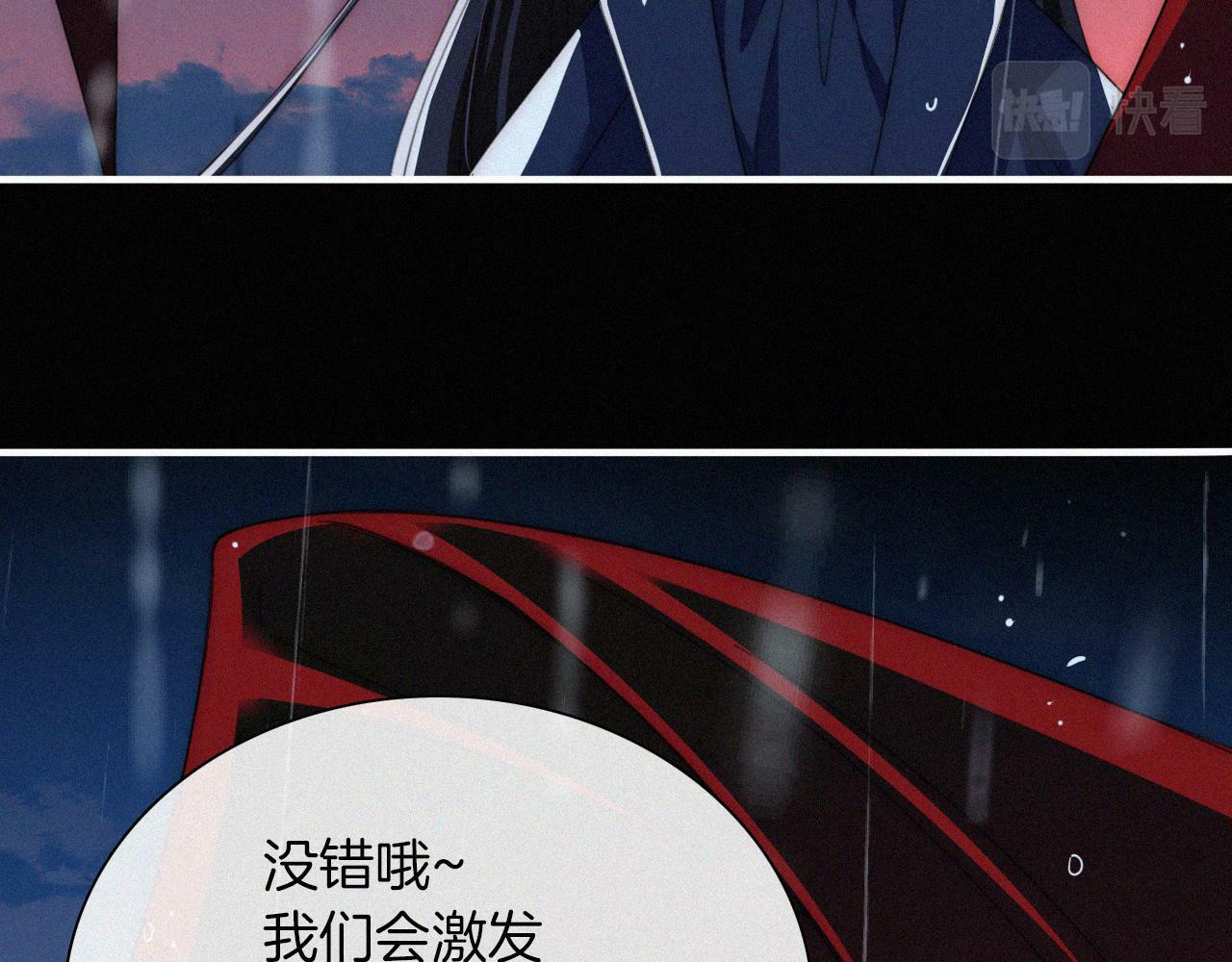 第212话 道路83