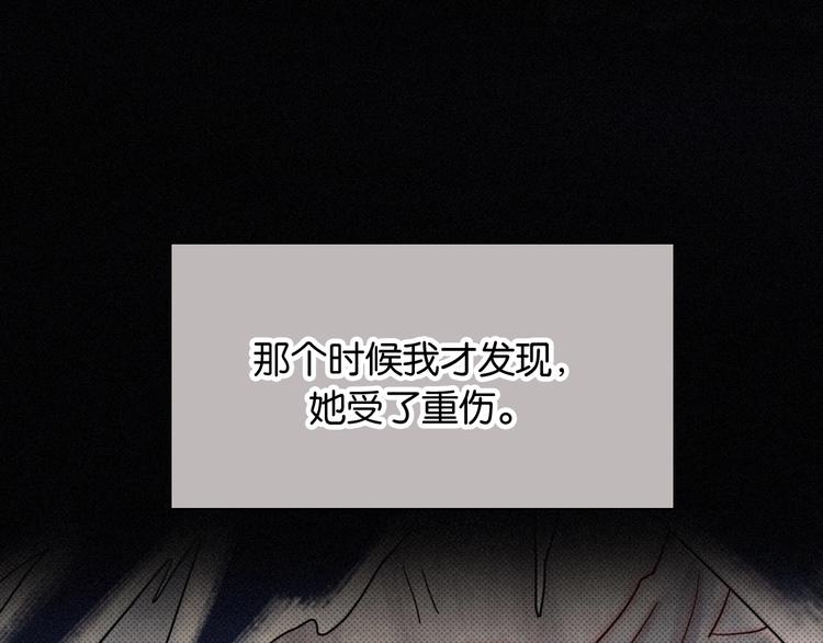 第73夜 第二位契约者90