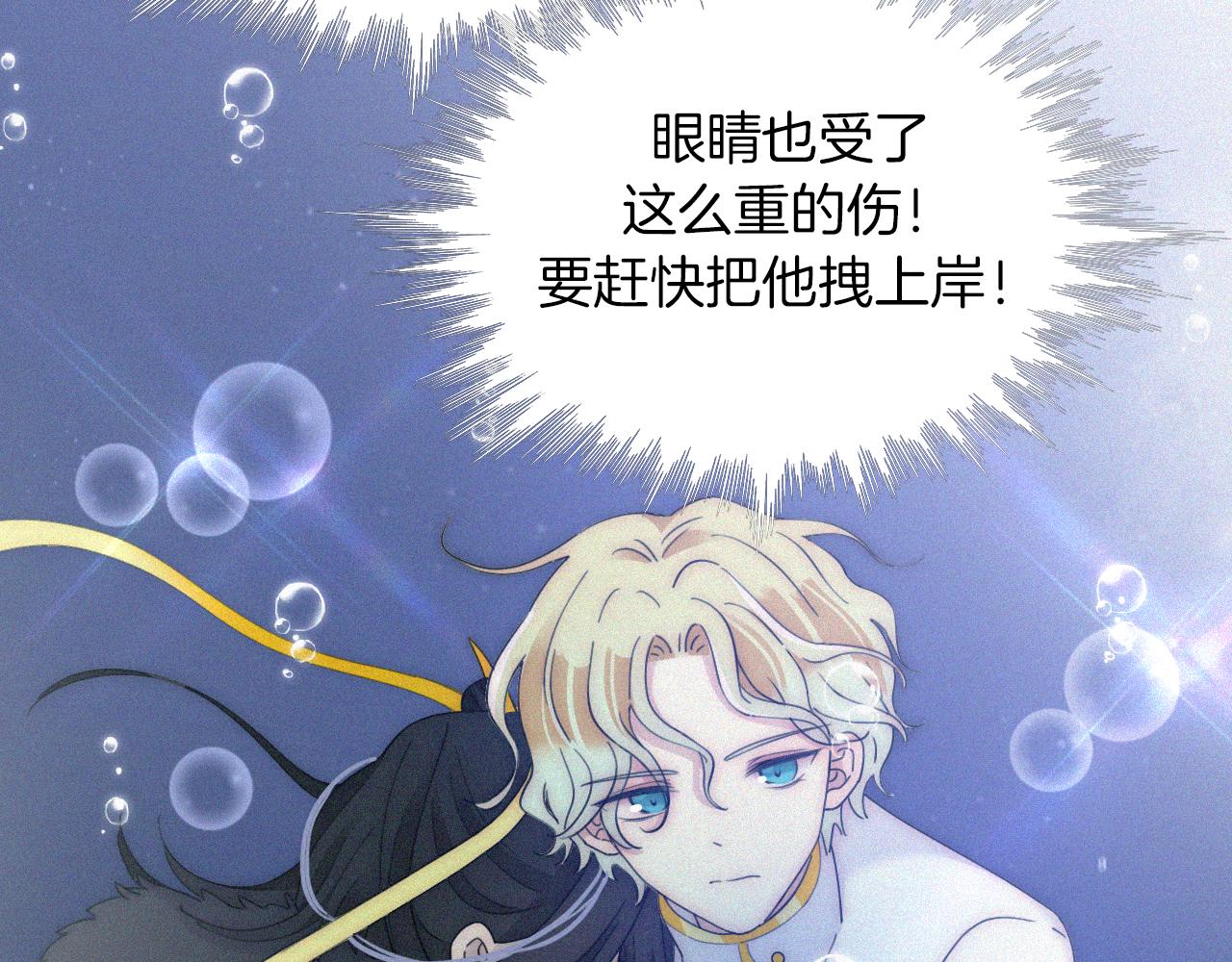 第162夜 幻象缠身15