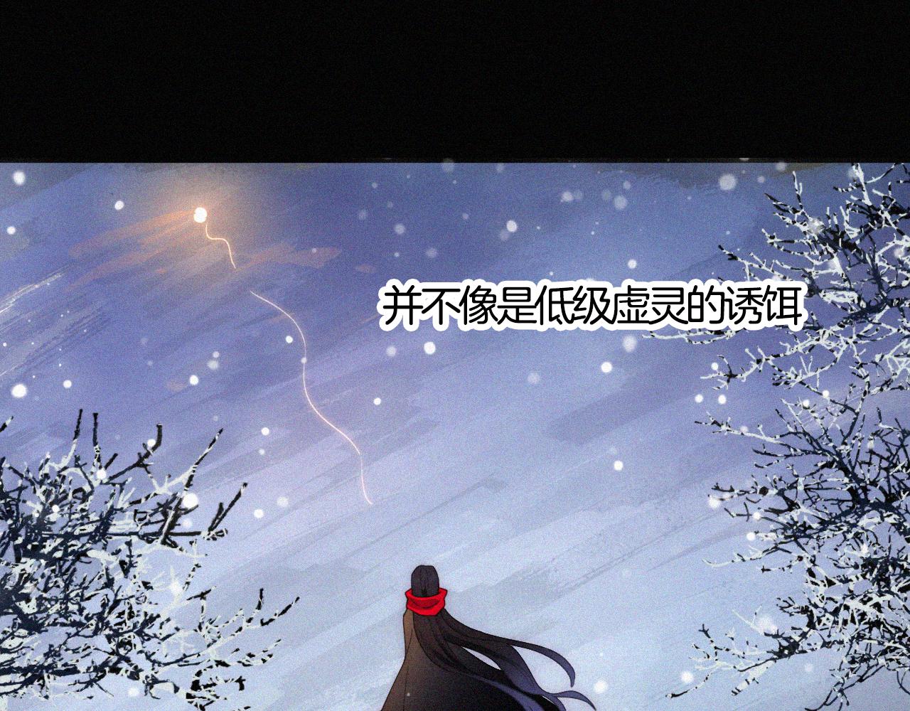 第156夜 星光再会56