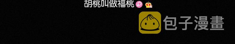 第81夜 深入魔女猎杀联盟107