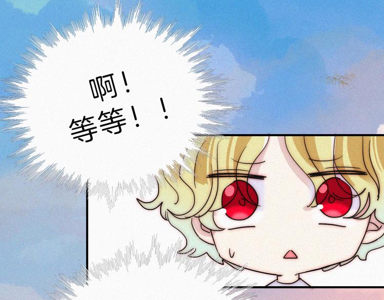 第127夜 【番外】我们（下）107