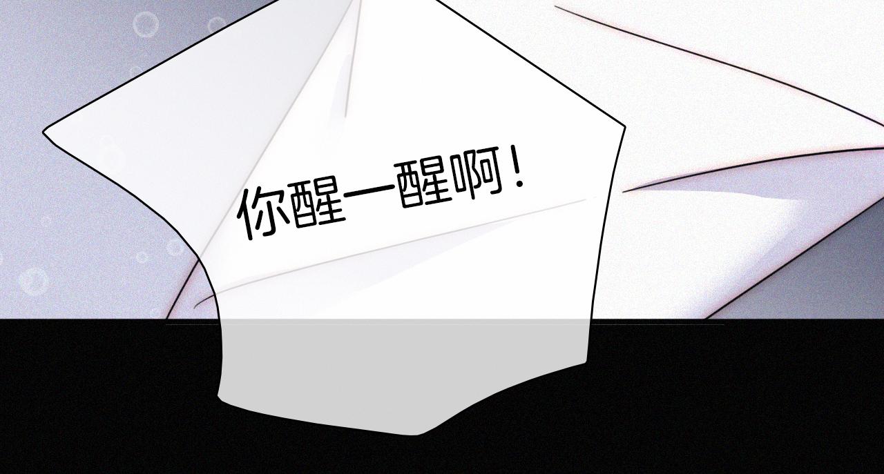 第161夜 虞风危机82