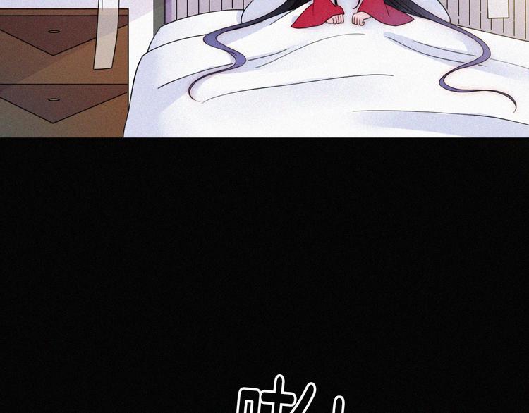 第132夜 女王与神的猜谜36