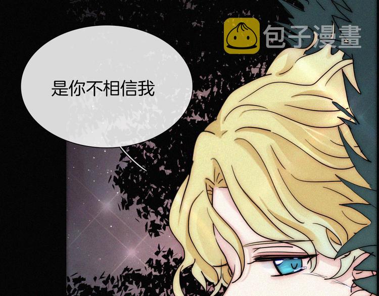 第99夜 触摸到的心跳61
