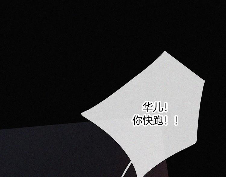 第98夜 坠落的天使55