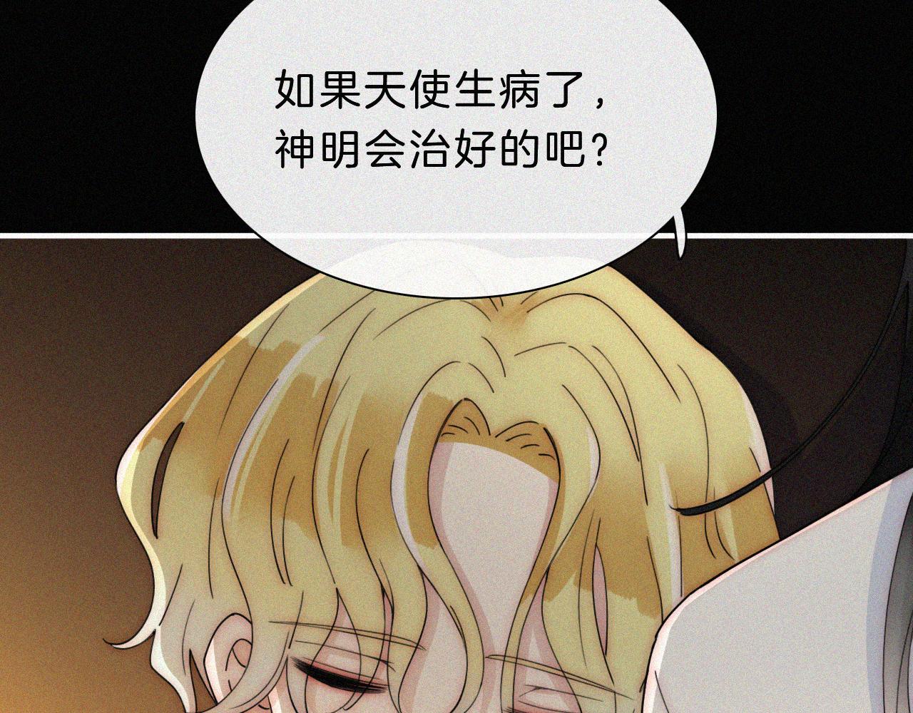 第165夜 义无反顾69