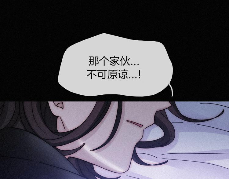 第86夜 无法原谅的过往103