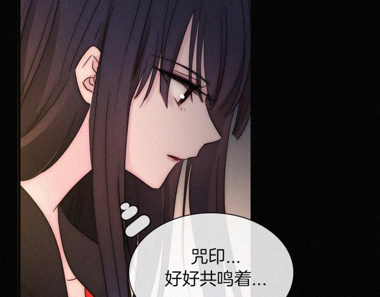 第137夜 我们纠葛的夜晚70