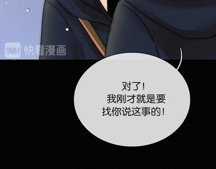 第72夜 降咒的圣诞老人47
