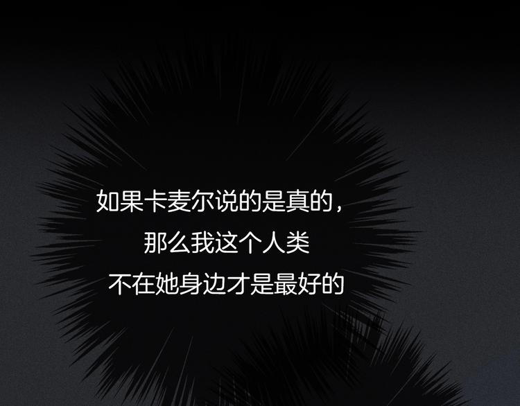 第57话 觉醒前奏85