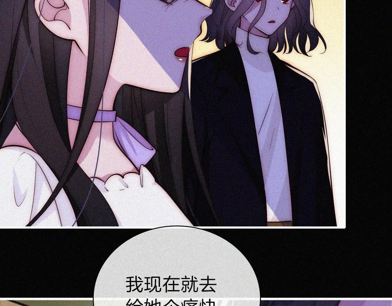 第220夜 变异62