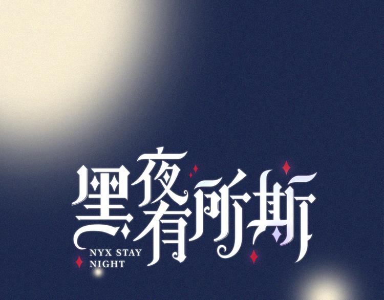 番外 另一种相遇0