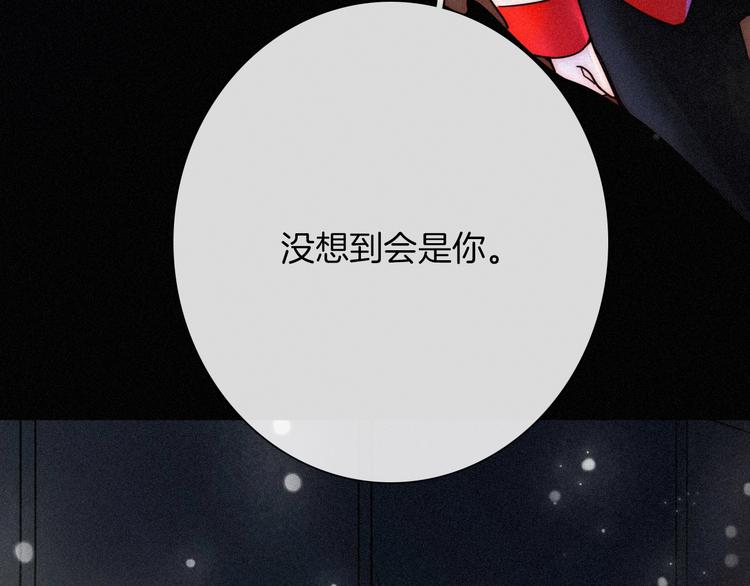 第73夜 第二位契约者39