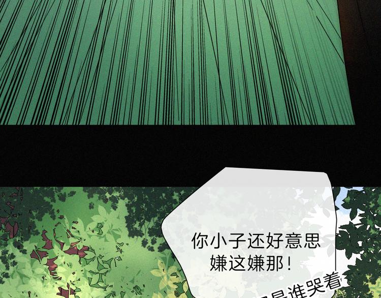 第110夜 父母的过去37