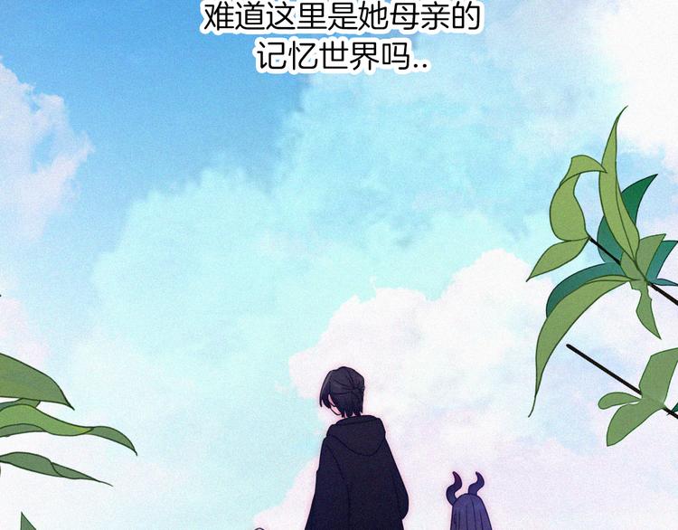 第118夜 名为爱34