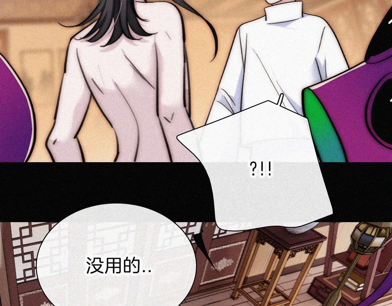 第223话 担心42