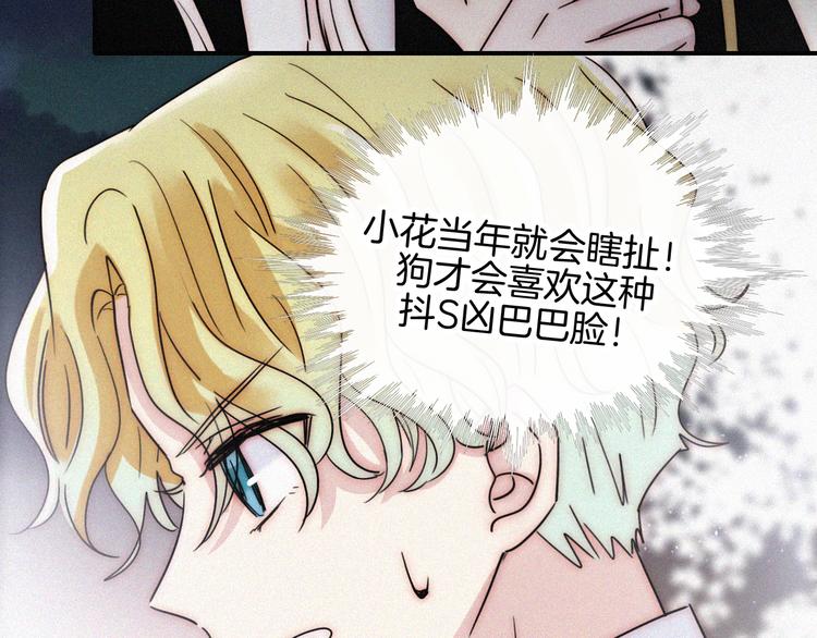 第105夜 留在我身边33