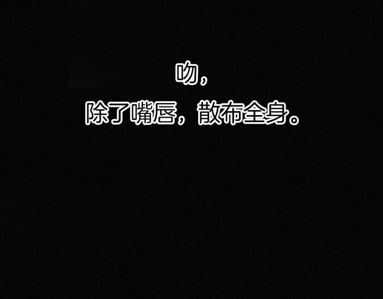 第140夜 吞噬了夕阳的48