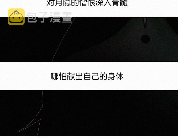 第66夜 人偶1