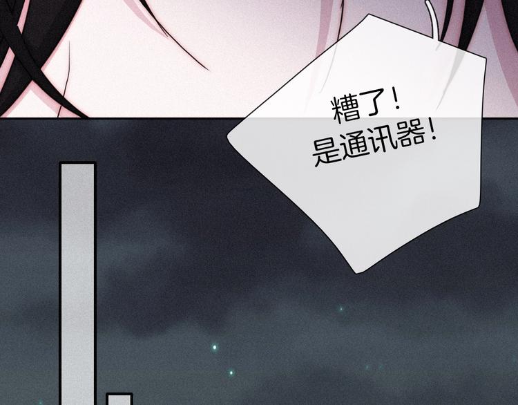 第68夜 来自人类的“恶”4