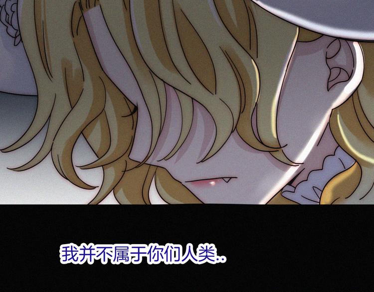 第103夜 真实的诉说80