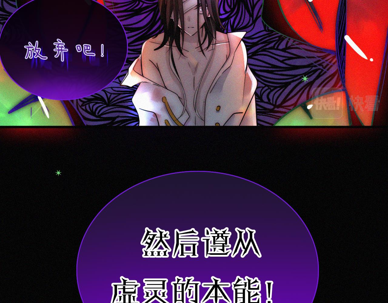 第162夜 幻象缠身81