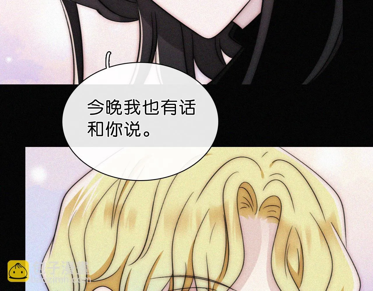 第230夜 记忆58