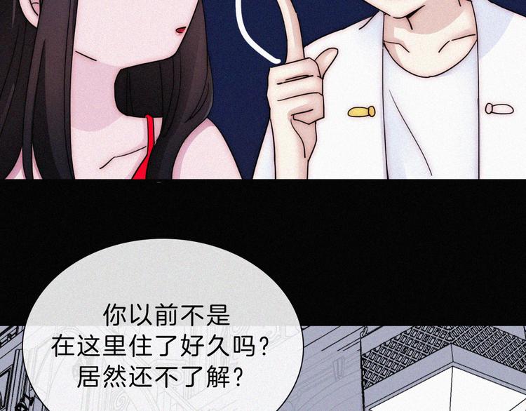 第120夜 他很可爱19