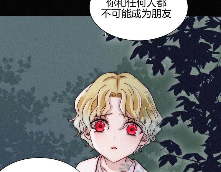 第106夜 宿命，引爆15